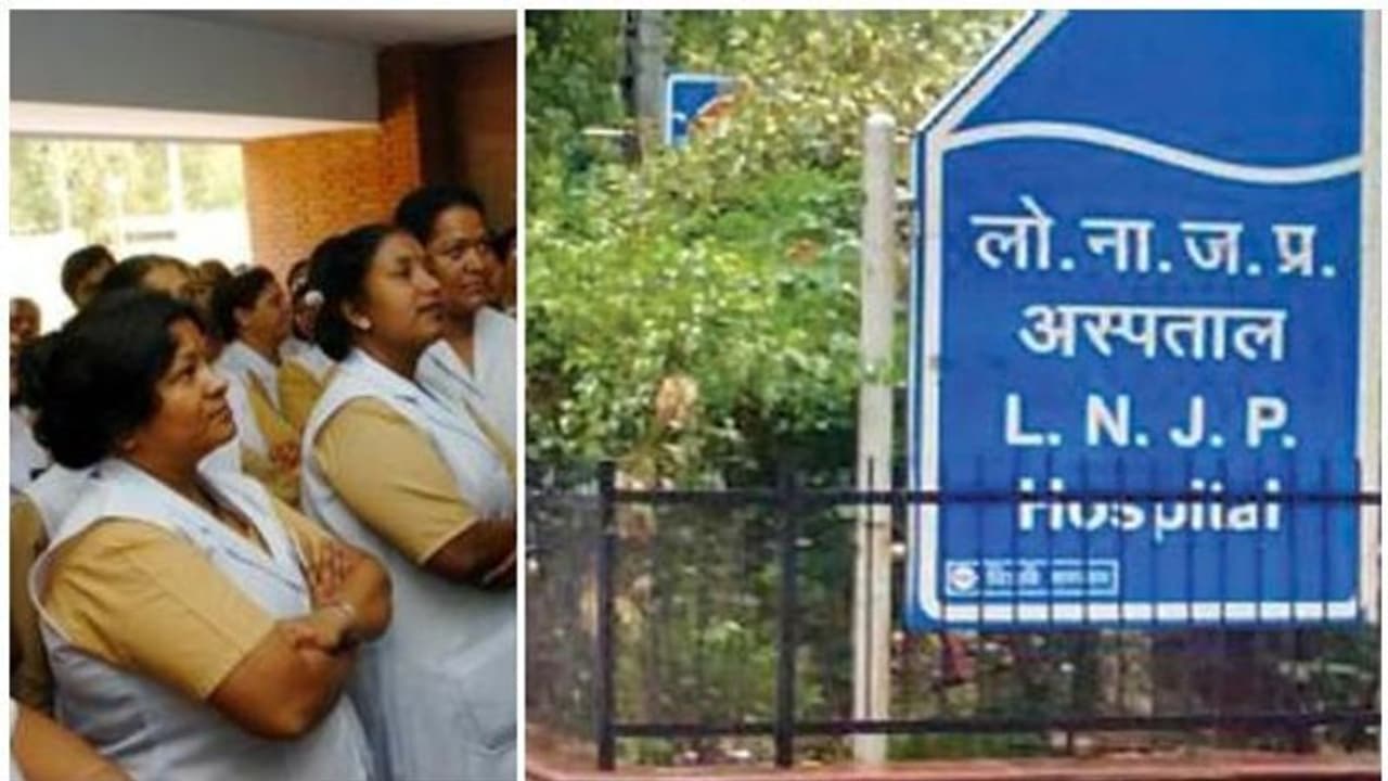 പ്രതിഷേധം ഫലം കണ്ടു; ദില്ലി എൽഎൻജിപി ആശുപത്രിയിലെ നഴ്സുമാര്ക്ക് താമസ സൗകര്യം ഒരുക്കും പ്രതിഷേധം ഫലം കണ്ടു; ദില്ലി എൽഎൻജിപി ആശുപത്രിയിലെ നഴ്സുമാര്ക്ക് താമസ സൗകര്യം ഒരുക്കും