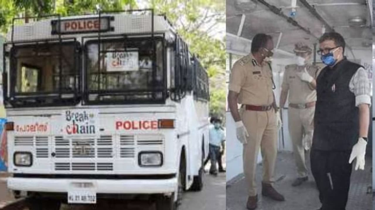 പൊലീസുകാരെ അണു വിമുക്തരാക്കാന് മൊബൈല് സാനിറ്റൈസേഷന് ബസ്! പൊലീസുകാരെ അണു വിമുക്തരാക്കാന് മൊബൈല് സാനിറ്റൈസേഷന് ബസ്!