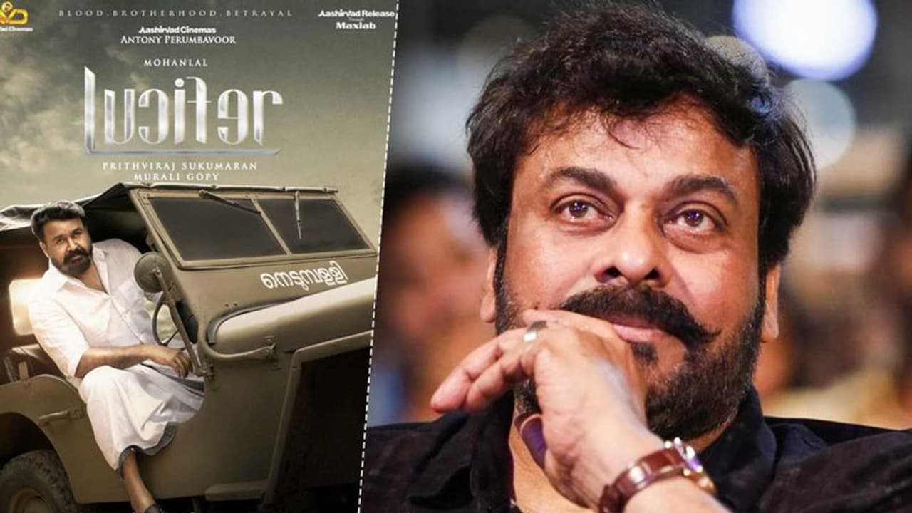 ‘లూసిఫర్’ రీమేక్ డైరక్టర్ ని ఫైనల్ చేసిన చిరు