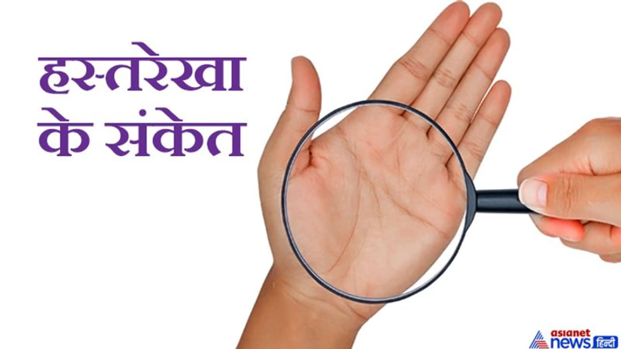 किसके पास पैसा टिकेगा और किसके पास नहीं? इन 5 संकेतों से जान सकते हैं किसके पास पैसा टिकेगा और किसके पास नहीं? इन 5 संकेतों से जान सकते हैं