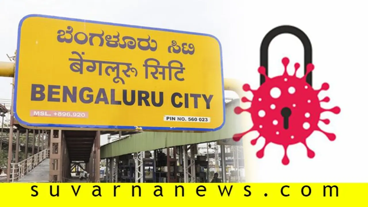 ಬೆಂಗಳೂರಿನಲ್ಲಿ 2 ರಸ್ತೆಗಳು ಸೀಲ್‌ಡೌನ್‌!