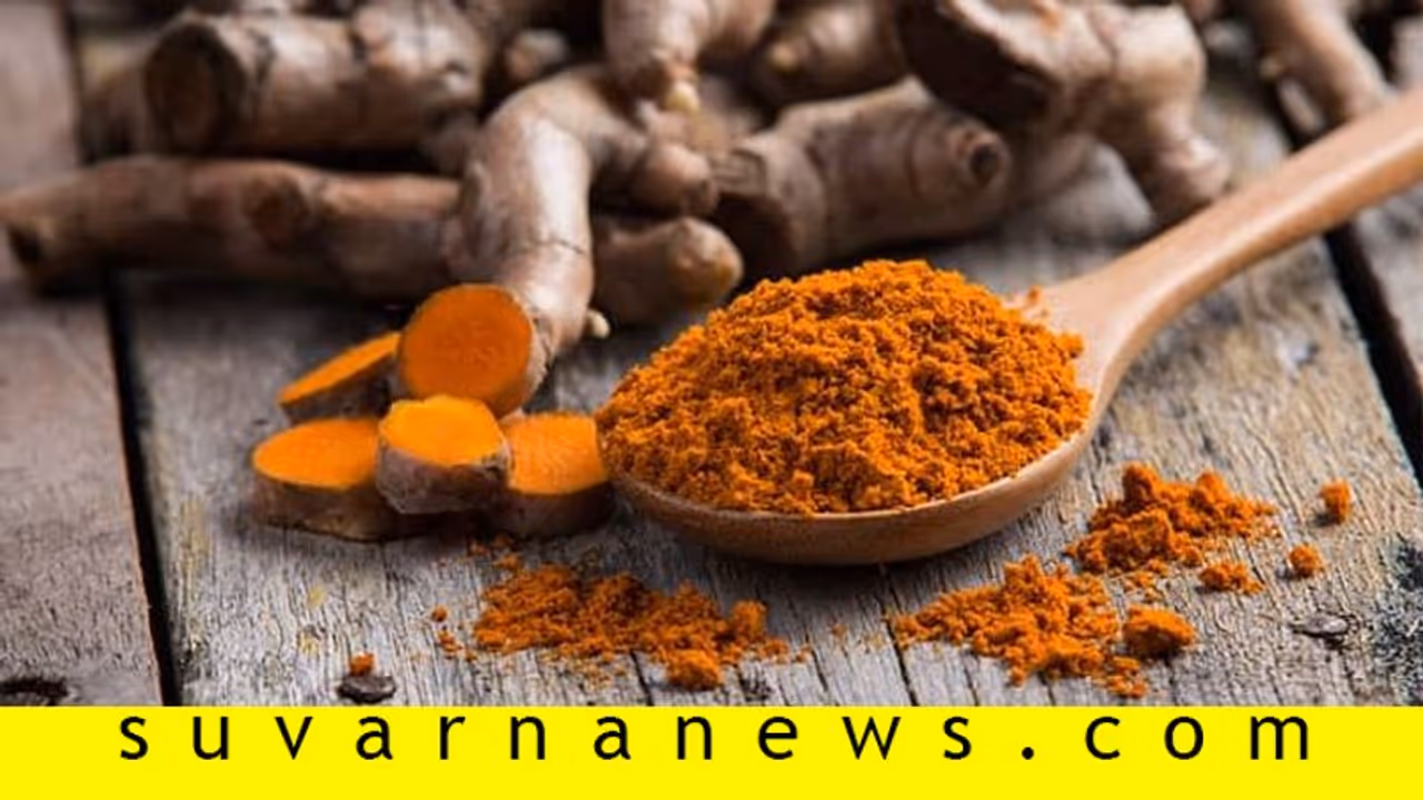 ಅರಿಶಿಣ ತರುತ್ತೆ ಸೌಭಾಗ್ಯ, ಮಾಡತ್ತೆ ಕಾಂಚಾಣ ನೃತ್ಯ ಅರಿಶಿಣ ತರುತ್ತೆ ಸೌಭಾಗ್ಯ, ಮಾಡತ್ತೆ ಕಾಂಚಾಣ ನೃತ್ಯ