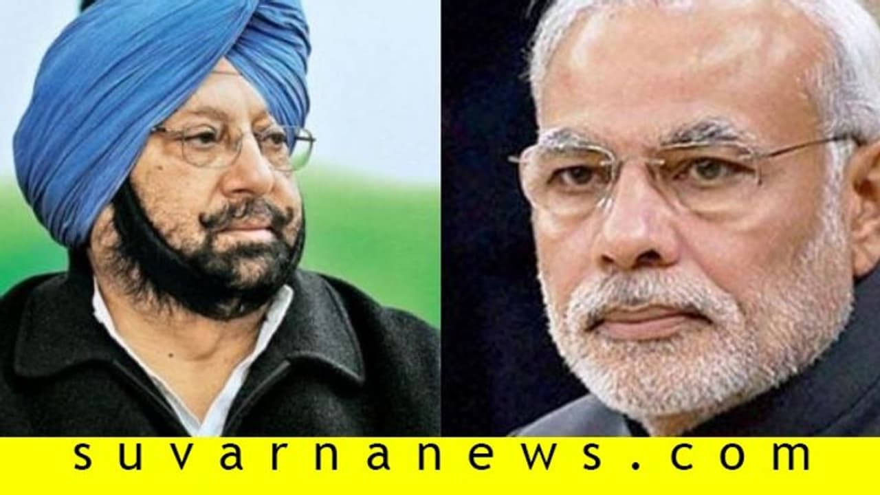 ಸೆಪ್ಟೆಂಬರ್ಗೆ ಕೊರೋನಾ ತುತ್ತತುದಿ: ಪಂಜಾಬ್ ಸಿಎಂ ಸ್ಫೋಟಕ ಮಾಹಿತಿ ಸೆಪ್ಟೆಂಬರ್ಗೆ ಕೊರೋನಾ ತುತ್ತತುದಿ: ಪಂಜಾಬ್ ಸಿಎಂ ಸ್ಫೋಟಕ ಮಾಹಿತಿ