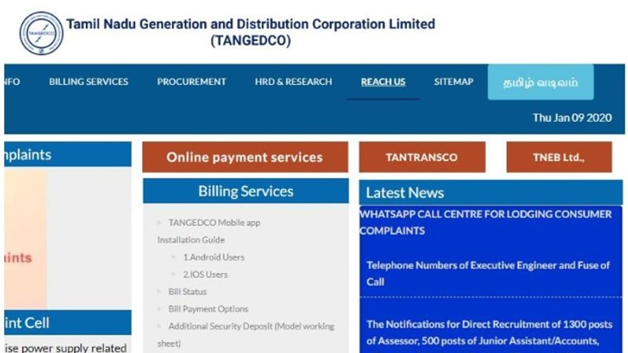 തമിഴ്‌നാട് വൈദ്യുതി കമ്പനിയില്‍ 2900 ഫീല്‍ഡ് അസിസ്റ്റന്റ് ഒഴിവുകള്‍