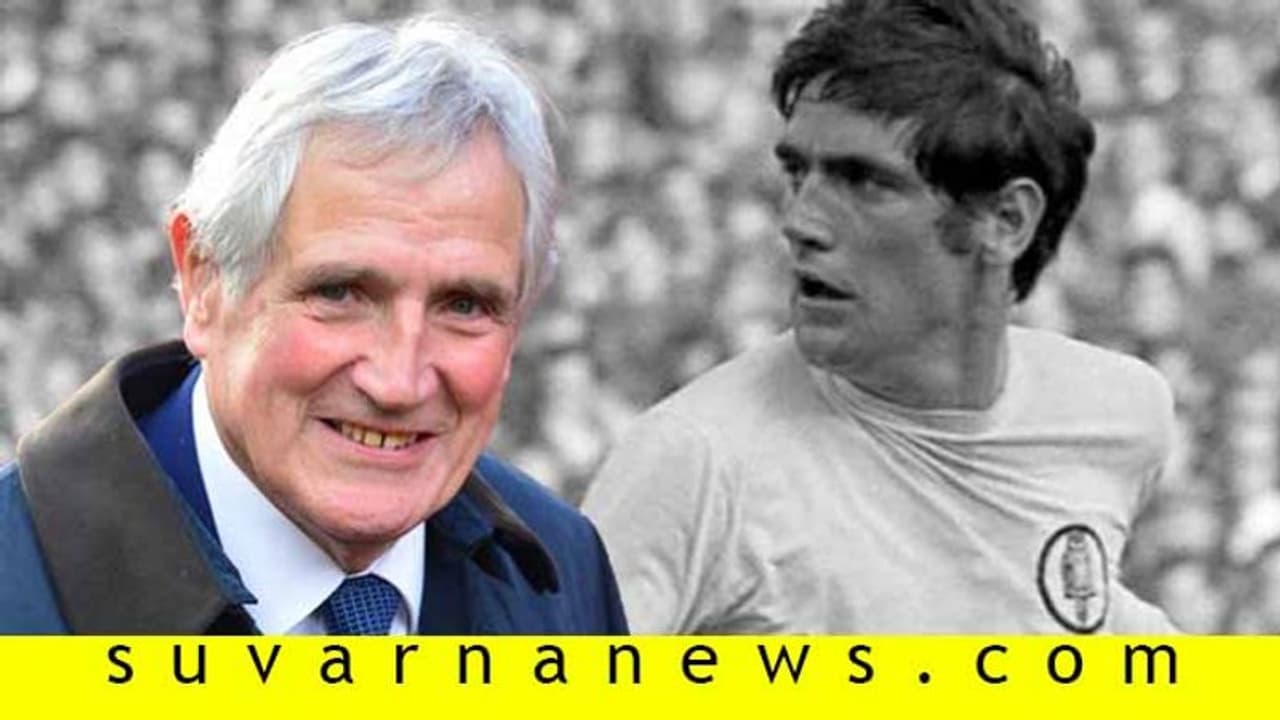 ಬ್ರಿಟನ್‌ ಫುಟ್ಬಾಲ್‌ ದಿಗ್ಗಜ ಹಂಟರ್‌ಗೆ ಕೊರೋನಾ ಸೋಂಕು ಪತ್ತೆ