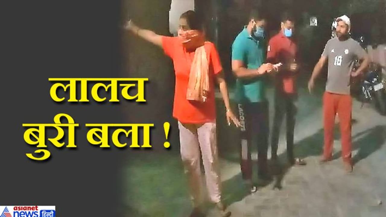 सड़क पर पड़ा था 10 रुपए का नोट..मच गया हंगामा..अगर ये मजाक है..तो बहुत गलत बात है सड़क पर पड़ा था 10 रुपए का नोट..मच गया हंगामा..अगर ये मजाक है..तो बहुत गलत बात है