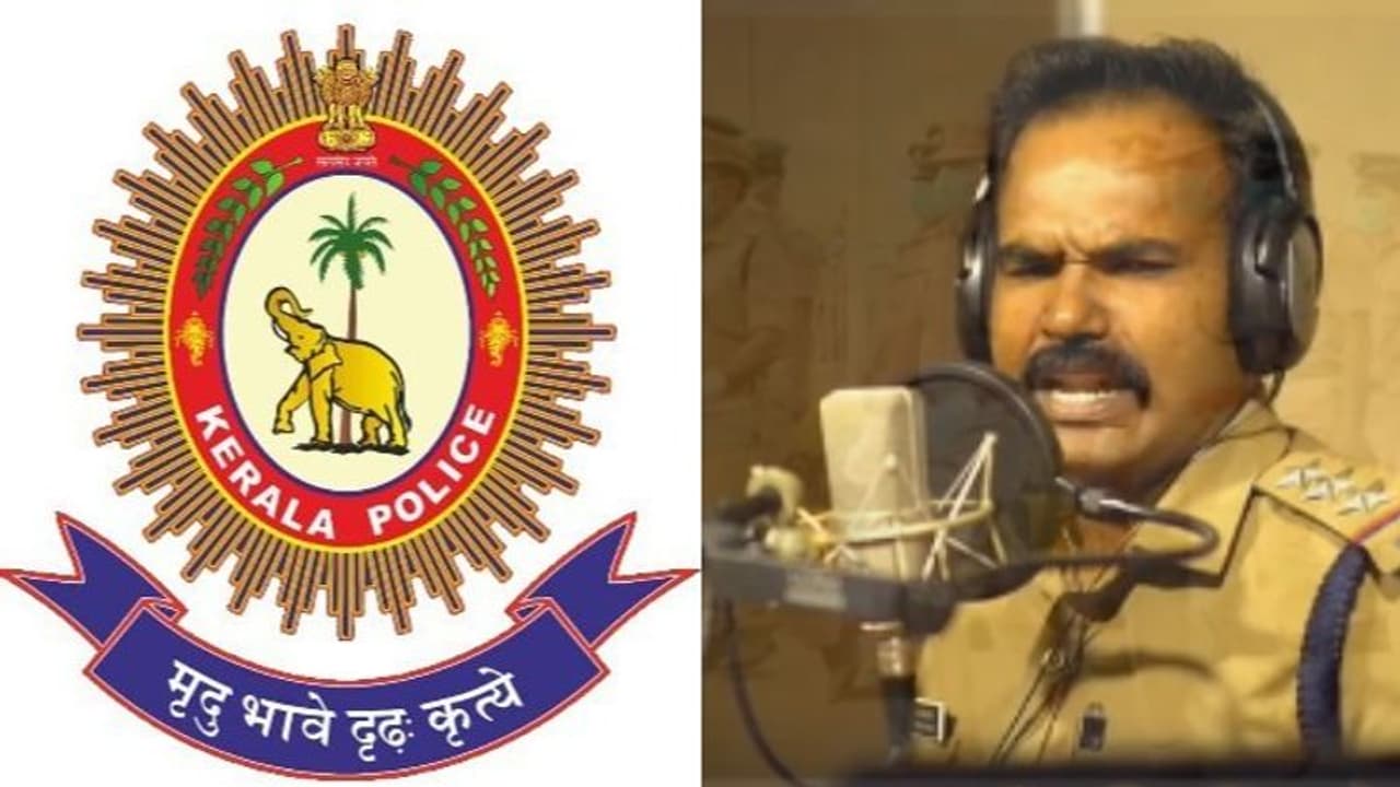 ’കരുതലുണ്ട്.. കാവലായ്.. ഞങ്ങളുണ്ട് കൂട്ടിനായി..’; കേരള പൊലീസിന്റെ പാട്ട് വൈറൽ ’കരുതലുണ്ട്.. കാവലായ്.. ഞങ്ങളുണ്ട് കൂട്ടിനായി..’; കേരള പൊലീസിന്റെ പാട്ട് വൈറൽ