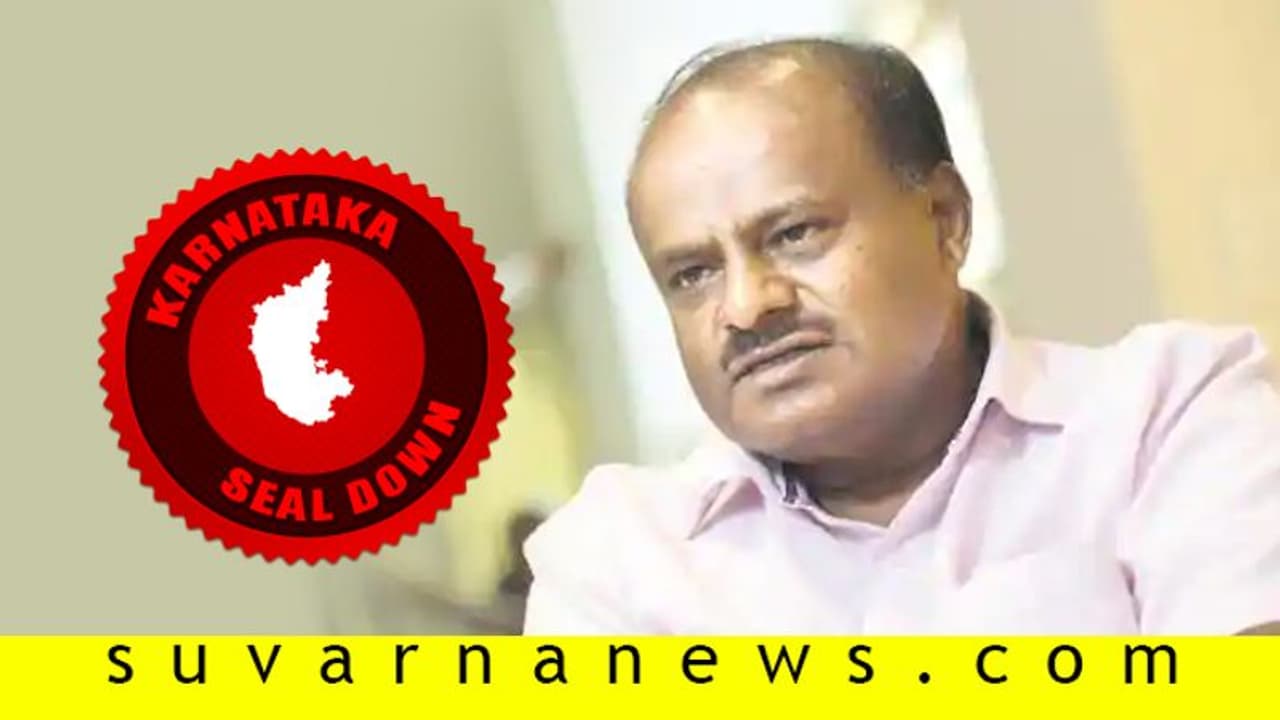 ಸೀಲ್ಡೌನ್ ಭೀತಿ, ಸುಳ್ಳು ವದಂತಿ ಜನರ ದಿಕ್ಕು ತಪ್ಪಿಸಲಿವೆ: ಕುಮಾರಸ್ವಾಮಿ ಸೀಲ್ಡೌನ್ ಭೀತಿ, ಸುಳ್ಳು ವದಂತಿ ಜನರ ದಿಕ್ಕು ತಪ್ಪಿಸಲಿವೆ: ಕುಮಾರಸ್ವಾಮಿ