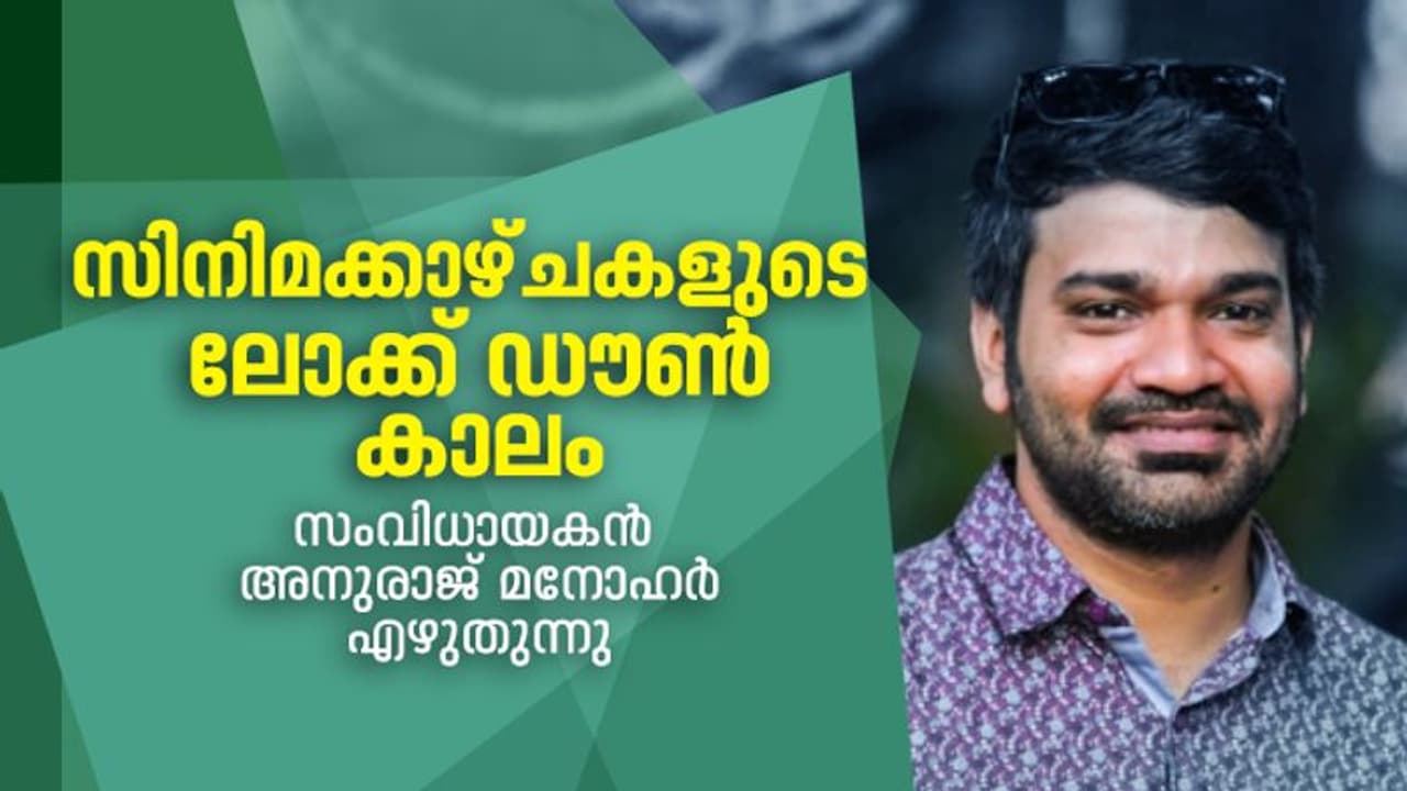 ആരും പുറത്തിറങ്ങാത്ത കാലത്തെ അന്യോന്യമുള്ള കരുതല് ആരും പുറത്തിറങ്ങാത്ത കാലത്തെ അന്യോന്യമുള്ള കരുതല്