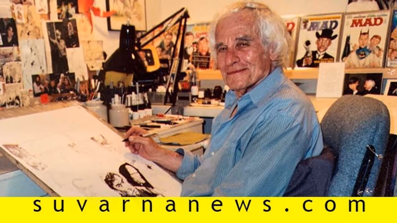 ಮೋರ್ಟ್ ಡ್ರಕ್ಕರ್ ಅಗಲಿದ ‘ಮ್ಯಾಡ್’ನ ವಿಖ್ಯಾತ ಕಾಮಿಕ್ಸ್ ವ್ಯಂಗ್ಯಭಾವ ಚಿತ್ರಕಾರ! ಮೋರ್ಟ್ ಡ್ರಕ್ಕರ್ ಅಗಲಿದ ‘ಮ್ಯಾಡ್’ನ ವಿಖ್ಯಾತ ಕಾಮಿಕ್ಸ್ ವ್ಯಂಗ್ಯಭಾವ ಚಿತ್ರಕಾರ!