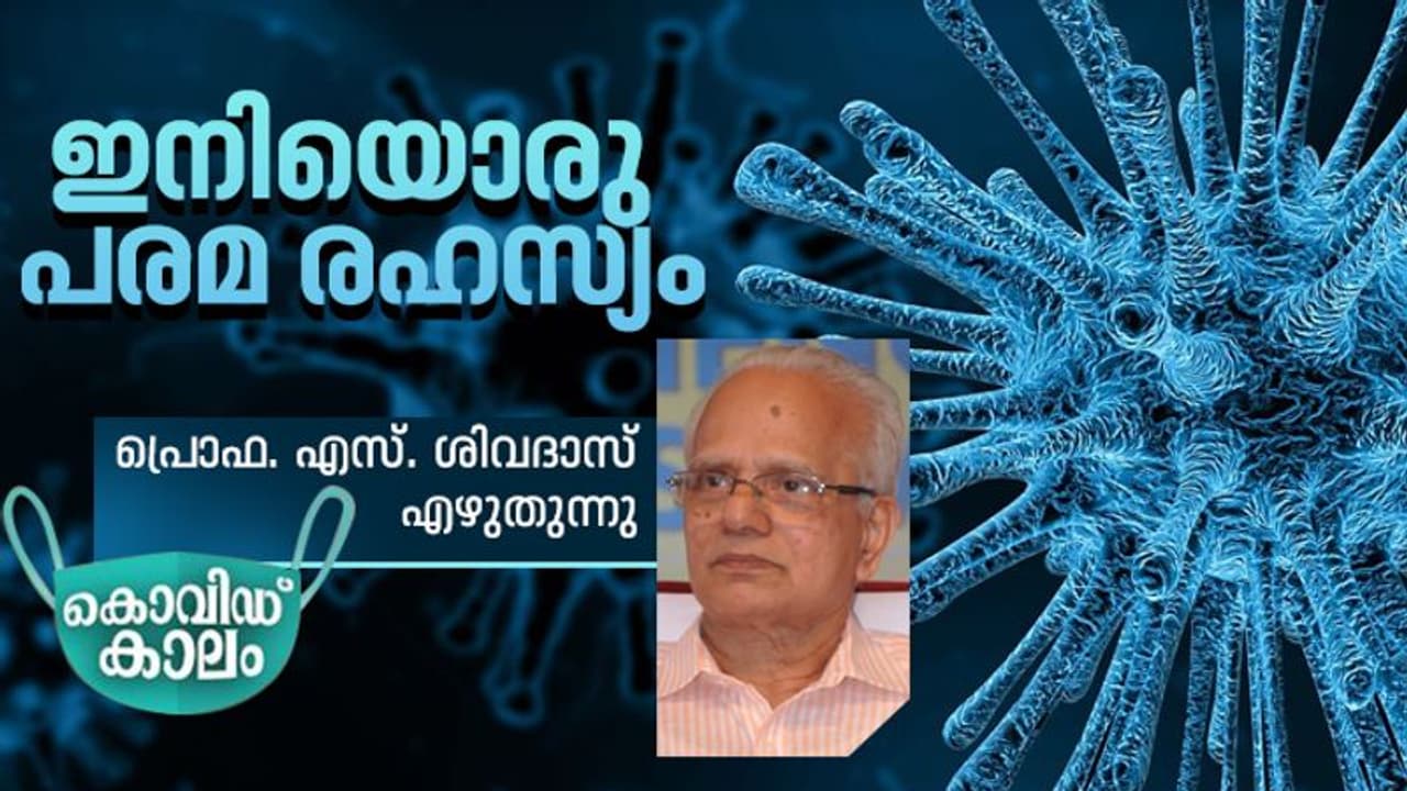 മനുഷ്യമലം മരുന്നായി ഉപയോ​ഗിക്കുമോ? അയ്യേ എന്ന് പറയും മുമ്പ് ഇതുകൂടി...