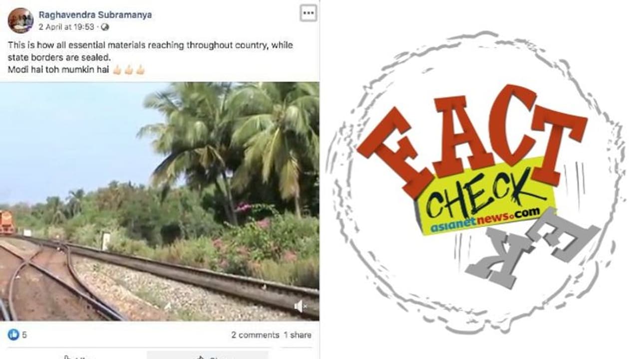 കൊവിഡിനേക്കാള് പ്രായം, കേരളവുമായി ബന്ധം; ട്രെയിനിന്റെ പഴയ വീഡിയോ വീണ്ടും പ്രചരിക്കുന്നു കൊവിഡിനേക്കാള് പ്രായം, കേരളവുമായി ബന്ധം; ട്രെയിനിന്റെ പഴയ വീഡിയോ വീണ്ടും പ്രചരിക്കുന്നു