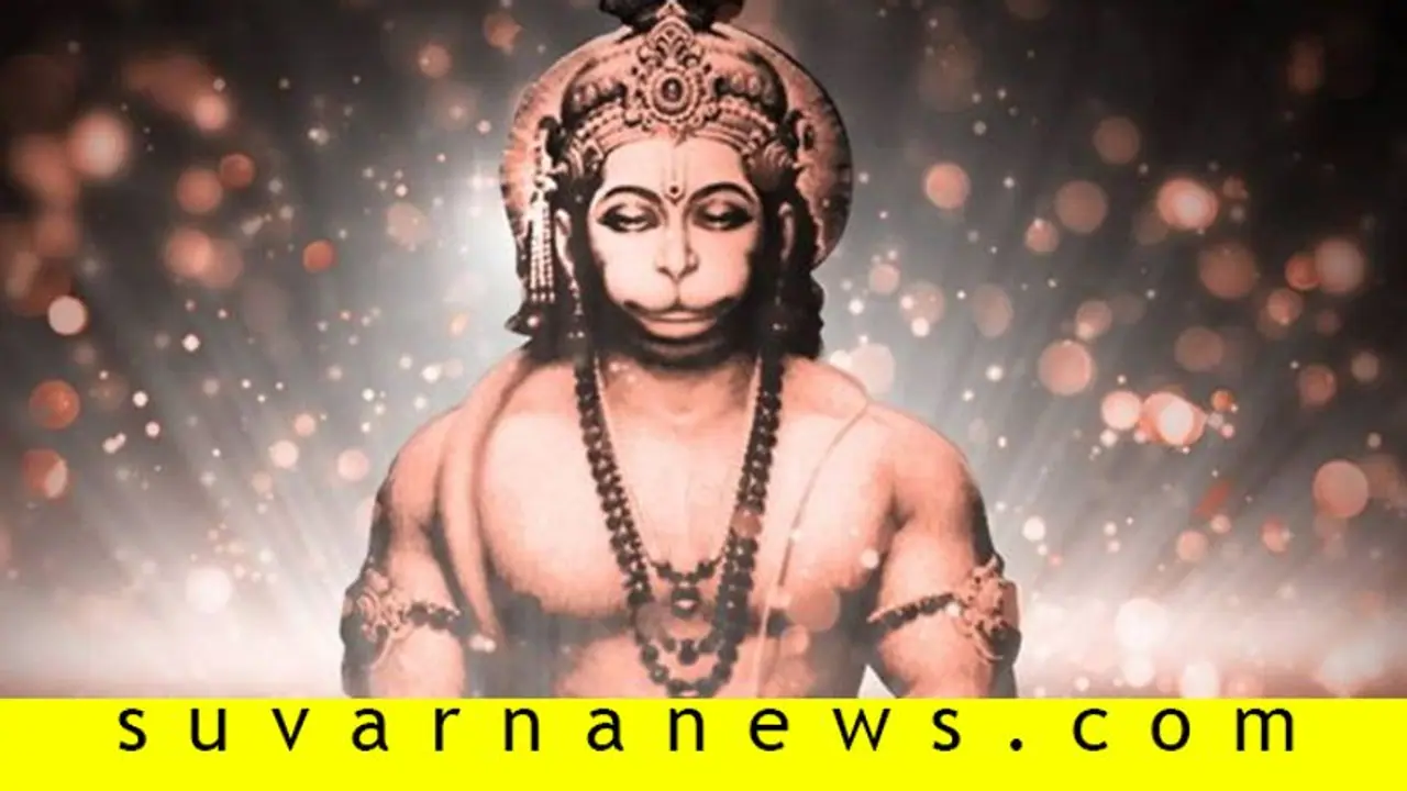 ಹಂಪಿಯಲ್ಲಿ ನಿರ್ಮಾಣವಾಗಲಿದೆ ವಿಶ್ವದ ಅತಿ ಎತ್ತರದ ಹನುಮಂತನ ಪ್ರತಿಮೆ: ಇಲ್ಲಿದೆ ನೋಡಿ ವಿಶೇಷತೆ! ಹಂಪಿಯಲ್ಲಿ ನಿರ್ಮಾಣವಾಗಲಿದೆ ವಿಶ್ವದ ಅತಿ ಎತ್ತರದ ಹನುಮಂತನ ಪ್ರತಿಮೆ: ಇಲ್ಲಿದೆ ನೋಡಿ ವಿಶೇಷತೆ!