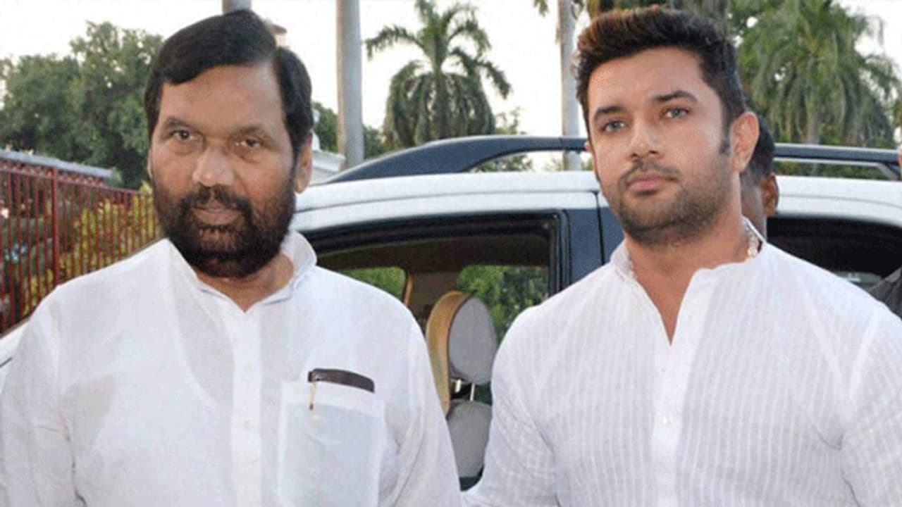 রামবিলাসের মৃত্যু একা করল চিরাগ পাসোয়ানকে, কঠিন চ্যালেঞ্জের মুখে রাজনৈতিক জীবন রামবিলাসের মৃত্যু একা করল চিরাগ পাসোয়ানকে, কঠিন চ্যালেঞ্জের মুখে রাজনৈতিক জীবন