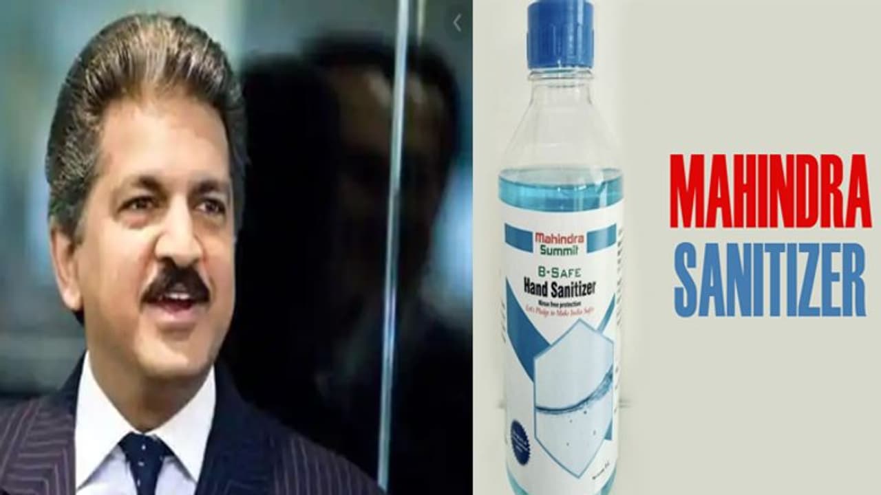 വെന്റിലേറ്ററും ഷീല്ഡും റെഡി, ഇതാ സാനിറ്റൈസറും; മാസാണ് മഹീന്ദ്ര! വെന്റിലേറ്ററും ഷീല്ഡും റെഡി, ഇതാ സാനിറ്റൈസറും; മാസാണ് മഹീന്ദ്ര!