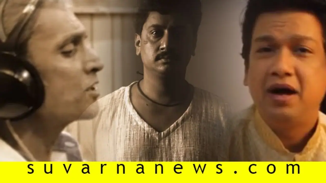 ಆ ಗಾಯಕನಿಗಾಗಿ ಮಿಡಿದ ಈ ಗಾಯಕನ ಹೃದಯ; ಕೇಳಲೇ ಬೇಕು 'ಮೇಲೊಬ್ಬ ಮಾಯಾವಿ'! ಆ ಗಾಯಕನಿಗಾಗಿ ಮಿಡಿದ ಈ ಗಾಯಕನ ಹೃದಯ; ಕೇಳಲೇ ಬೇಕು 'ಮೇಲೊಬ್ಬ ಮಾಯಾವಿ'!