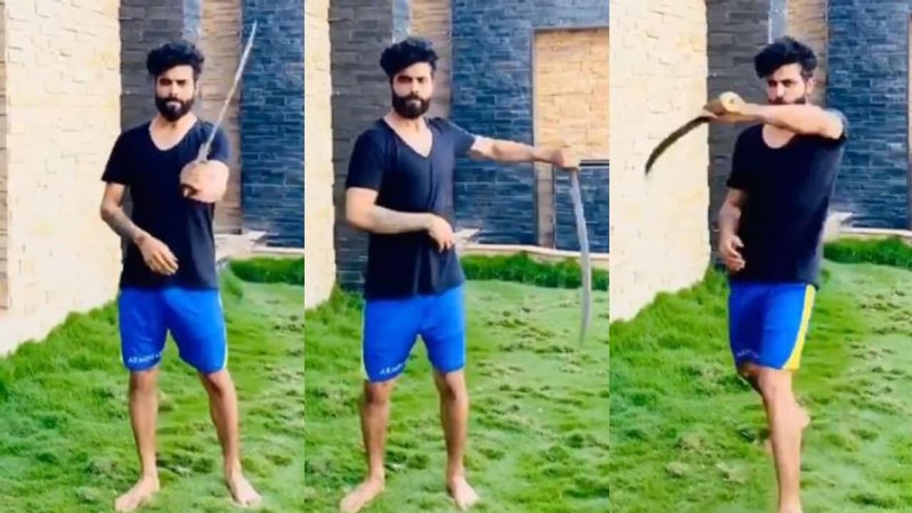 লকডাউনে তলোয়ার নিয়ে যুদ্ধের মেজাজে রবীন্দ্র জাদেজা, ভাইরাল ভিডিও লকডাউনে তলোয়ার নিয়ে যুদ্ধের মেজাজে রবীন্দ্র জাদেজা, ভাইরাল ভিডিও