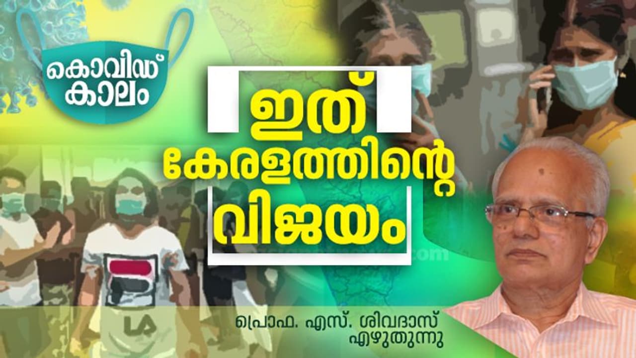ഇതാണ് നമ്മുടെ നാടും അമേരിക്കയും തമ്മിലുള്ള വ്യത്യാസം, ഇനിയും നമുക്ക് വളരാനാവട്ടെ...