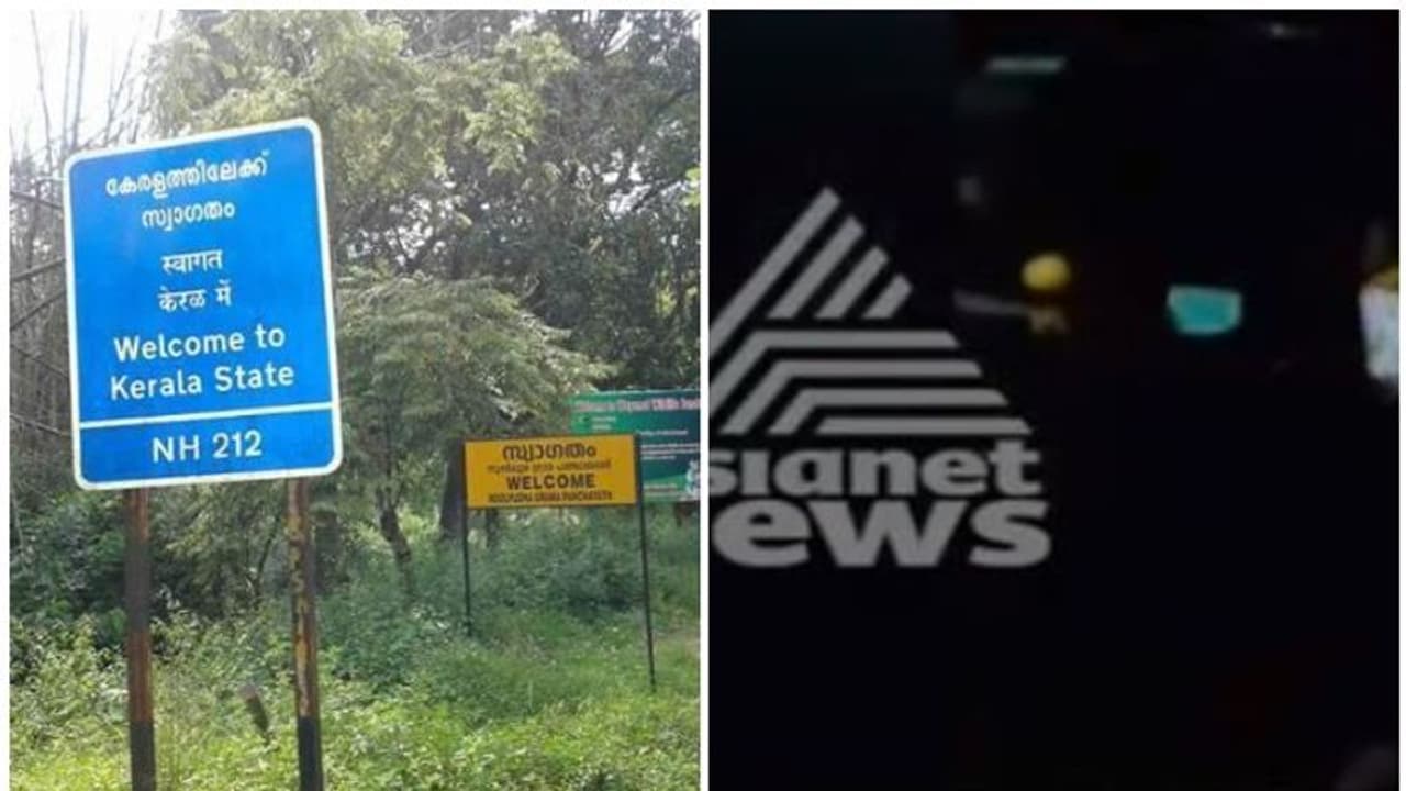 കേരളം തിരിച്ചയച്ച ഗർഭിണി പെരുവഴിയിൽ, രാത്രി കഴിഞ്ഞത് റോഡരികിലെന്ന് യുവതി കേരളം തിരിച്ചയച്ച ഗർഭിണി പെരുവഴിയിൽ, രാത്രി കഴിഞ്ഞത് റോഡരികിലെന്ന് യുവതി