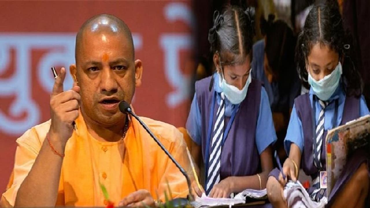 योगी सरकार का बड़ा फैसला, अगली कक्षा में प्रमोट होंगे 3 करोड़ स्टूडेंट योगी सरकार का बड़ा फैसला, अगली कक्षा में प्रमोट होंगे 3 करोड़ स्टूडेंट