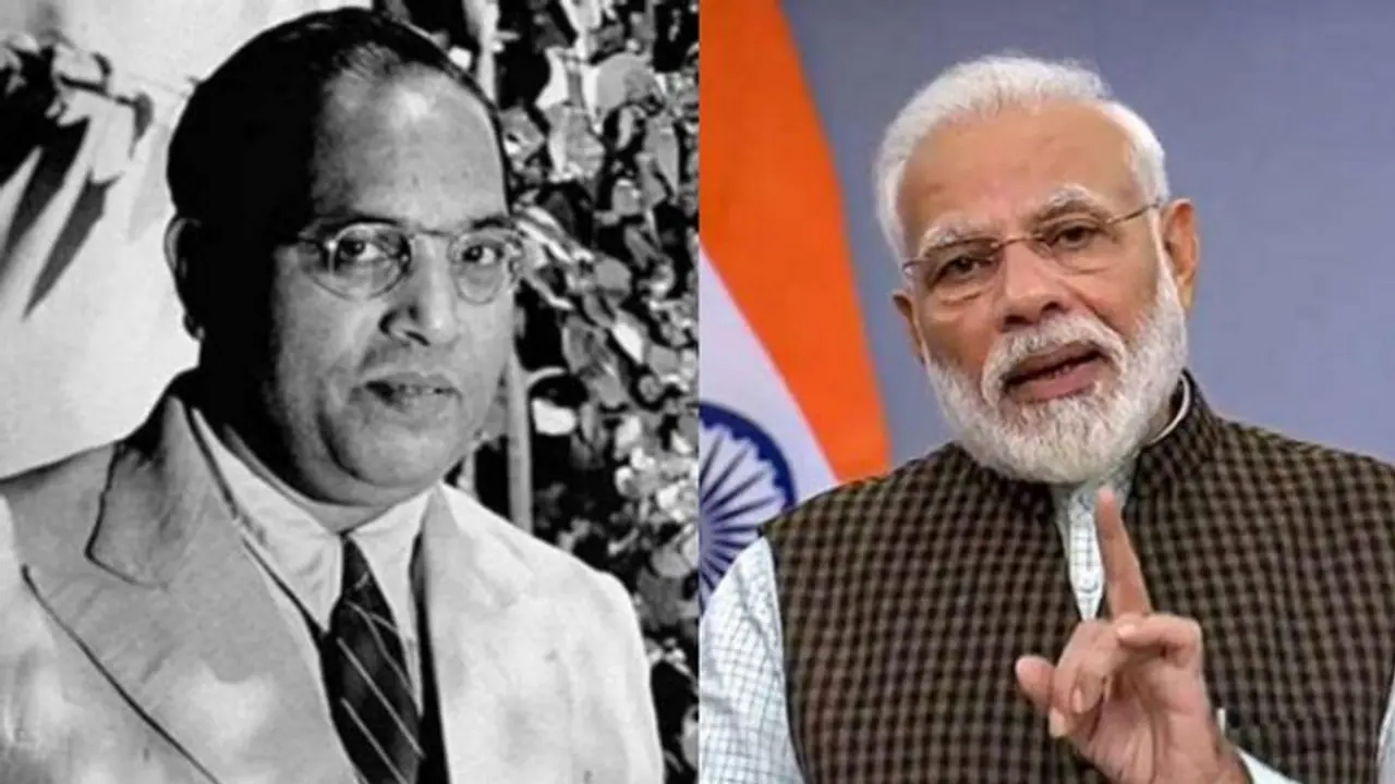 'ഈ ഒത്തൊരുമയും നിതാന്ത പരിശ്രമവും അംബേദ്കറിനുള്ള അനുസ്മരണം'; കൊവിഡ് പോരാട്ടത്തെ കുറിച്ച് പ്രധാനമന്ത്രി 'ഈ ഒത്തൊരുമയും നിതാന്ത പരിശ്രമവും അംബേദ്കറിനുള്ള അനുസ്മരണം'; കൊവിഡ് പോരാട്ടത്തെ കുറിച്ച് പ്രധാനമന്ത്രി