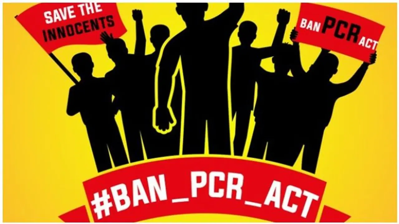 பி.சி.ஆர் சட்டத்தை பயன்படுத்தி கட்ட பஞ்சாயத்து... நாடகக் காதலர்களுக்கு எதிராக பொங்கியெழுந்து அதிரடி..! பி.சி.ஆர் சட்டத்தை பயன்படுத்தி கட்ட பஞ்சாயத்து... நாடகக் காதலர்களுக்கு எதிராக பொங்கியெழுந்து அதிரடி..!