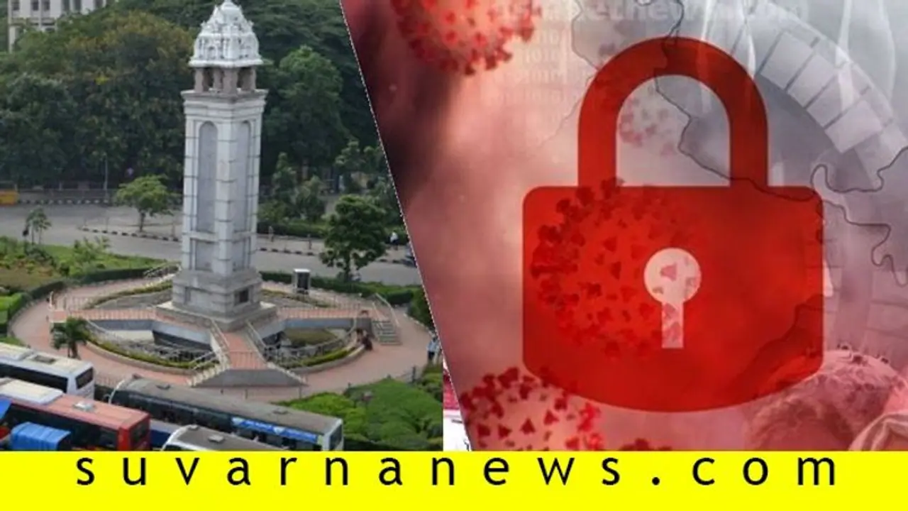 'ಹಿಂದಿದ್ದ ಲಾಕ್‌ಡೌನ್‌ ನಿಯಮ ಮತ್ತೆ ಜಾರಿ'