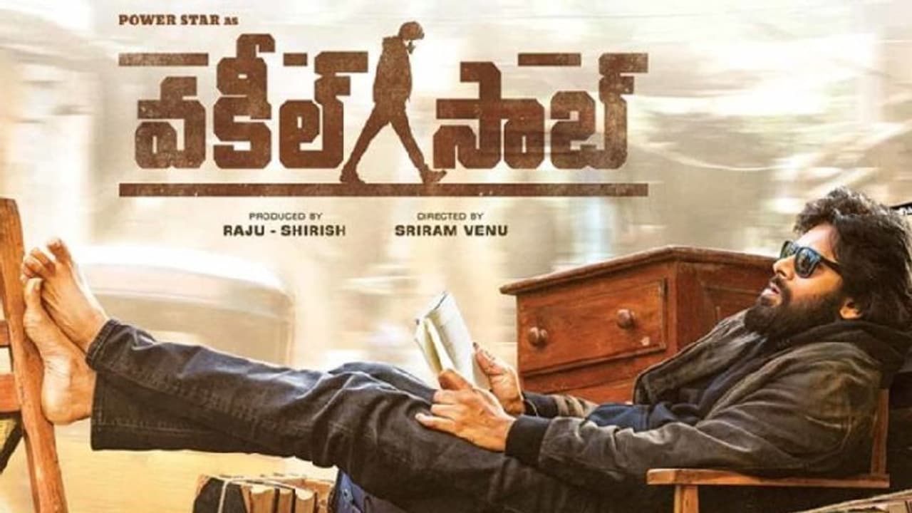 పవర్ స్టార్ అభిమానులకు షాక్.. వకీల్ సాబ్ రిలీజ్ వాయిదా! పవర్ స్టార్ అభిమానులకు షాక్.. వకీల్ సాబ్ రిలీజ్ వాయిదా!