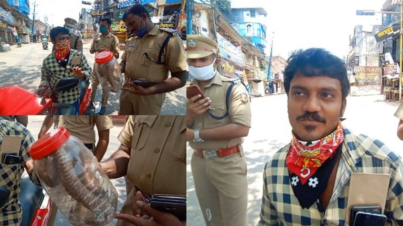 ലോക്ക് ഡൗണിനിടെ മൂർഖനെ കുപ്പിയിൽ 'ലോക്കാക്കി' ബൈക്ക് യാത്രികൻ, വളഞ്ഞ് പൊലീസ്, പിന്നാലെ കൗതുകം ലോക്ക് ഡൗണിനിടെ മൂർഖനെ കുപ്പിയിൽ 'ലോക്കാക്കി' ബൈക്ക് യാത്രികൻ, വളഞ്ഞ് പൊലീസ്, പിന്നാലെ കൗതുകം