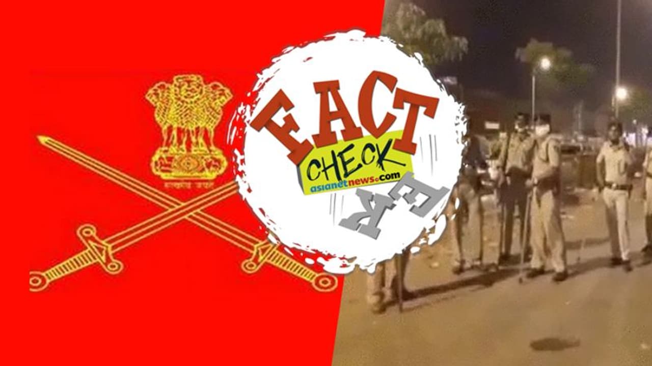 ലോക്ക്ഡൌണ്‍ പ്രാബല്യത്തില്‍ വരുത്താന്‍ ഗുജറാത്തില്‍ കരസേന വിന്യാസം നടന്നോ? വസ്തുത ഇതാണ്