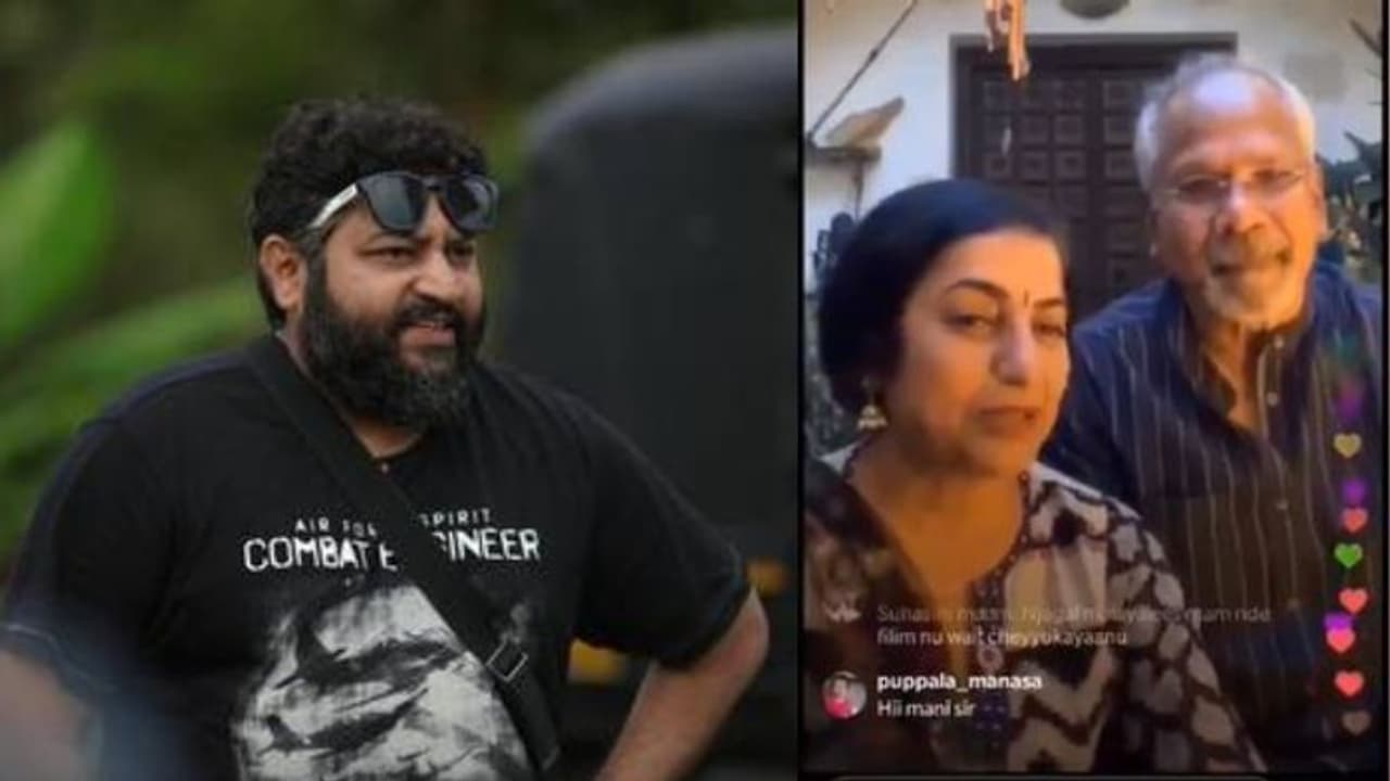 'ലിജോ, ഞാന് നിങ്ങളുടെ വലിയ ആരാധകന്'; ഇന്സ്റ്റഗ്രാം ലൈവില് മണി രത്നം 'ലിജോ, ഞാന് നിങ്ങളുടെ വലിയ ആരാധകന്'; ഇന്സ്റ്റഗ്രാം ലൈവില് മണി രത്നം