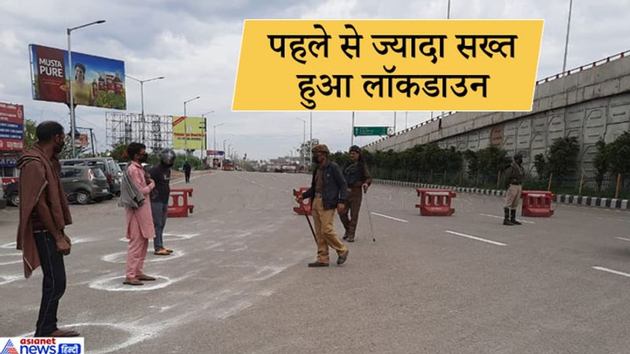 थूकने पर जुर्माना, लॉकडाउन तोड़ने पर सजा...ढील की बजाय और सख्त हुए नियम थूकने पर जुर्माना, लॉकडाउन तोड़ने पर सजा...ढील की बजाय और सख्त हुए नियम