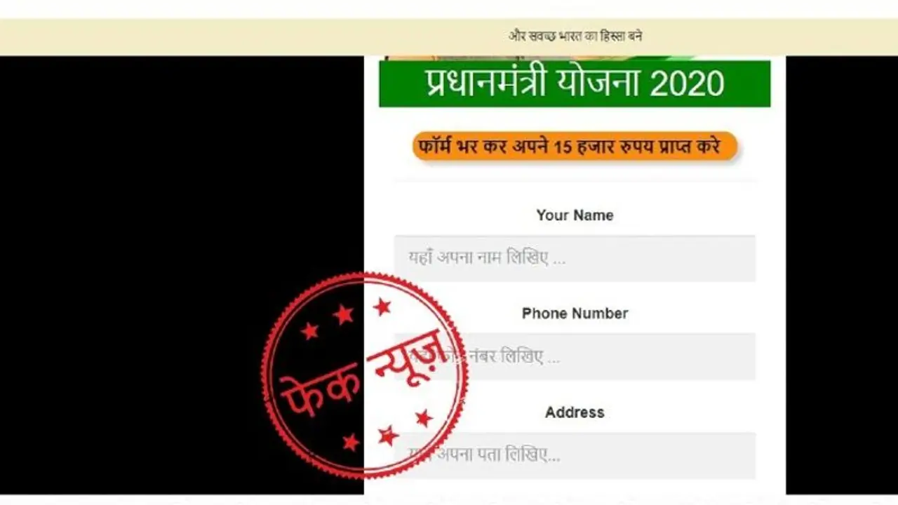 PIB Fact Check: No, PM Modi is not giving Rs 15,000 to every Indian during coronavirus lockdown PIB Fact Check: No, PM Modi is not giving Rs 15,000 to every Indian during coronavirus lockdown