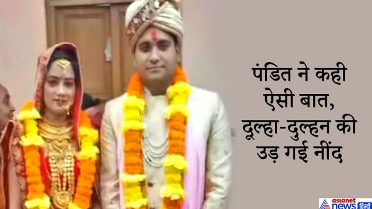 जब दूल्हे का दिल घबराया, तो फटाफट शेरवानी पहनी और अकेला ही स्कूटर से ससुराल जा पहुंचा जब दूल्हे का दिल घबराया, तो फटाफट शेरवानी पहनी और अकेला ही स्कूटर से ससुराल जा पहुंचा