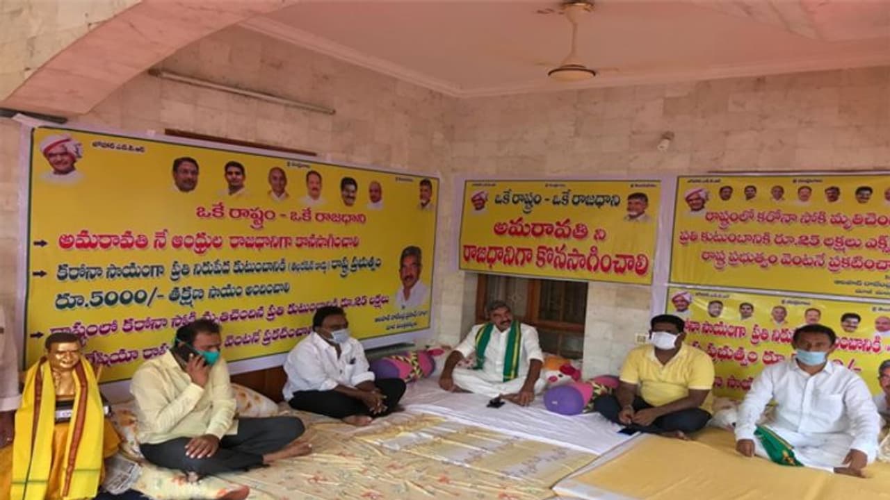 కరోనా మృతుల కుటుంబాలకు ఎక్స్‌గ్రేషియా కోసం...ఆలపాటి నిరాహారదీక్ష