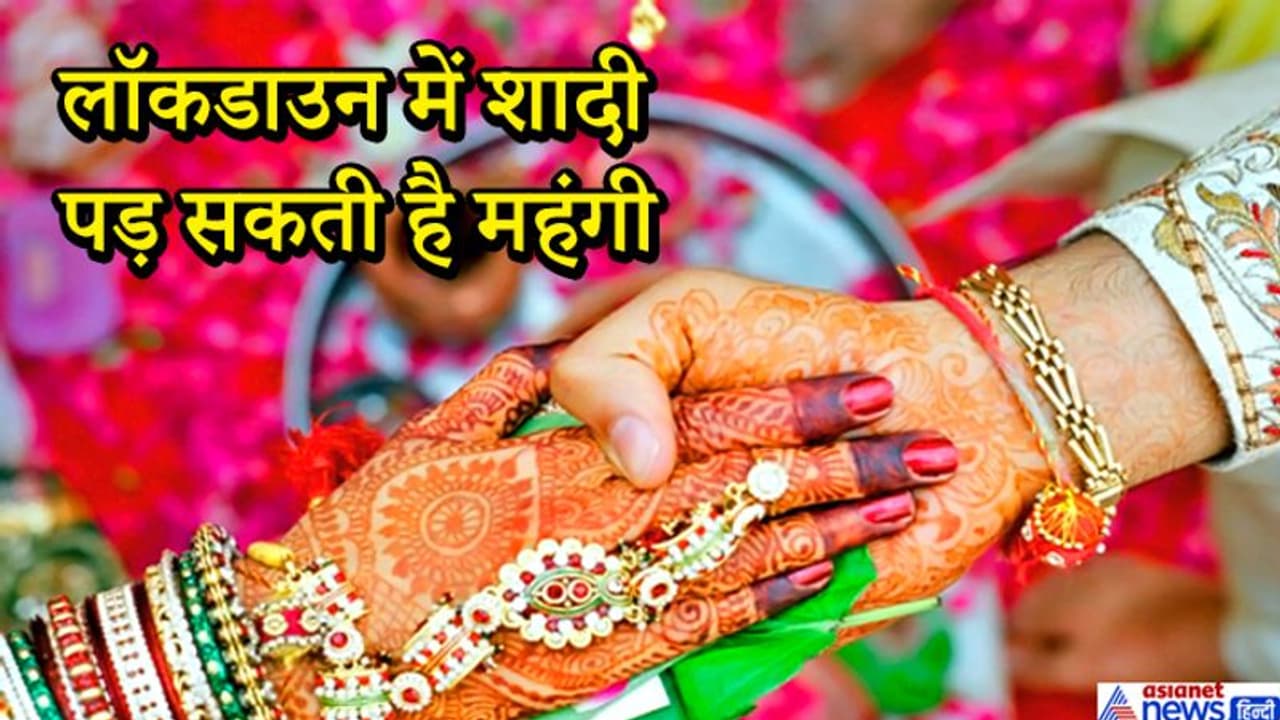 शादी में भीड़ जुटाने पर 1 साल की सजा, अंतिम संस्कार में 20 लोग हो सकेंगे शामिल, सभी को लगाने होंगे मास्क शादी में भीड़ जुटाने पर 1 साल की सजा, अंतिम संस्कार में 20 लोग हो सकेंगे शामिल, सभी को लगाने होंगे मास्क