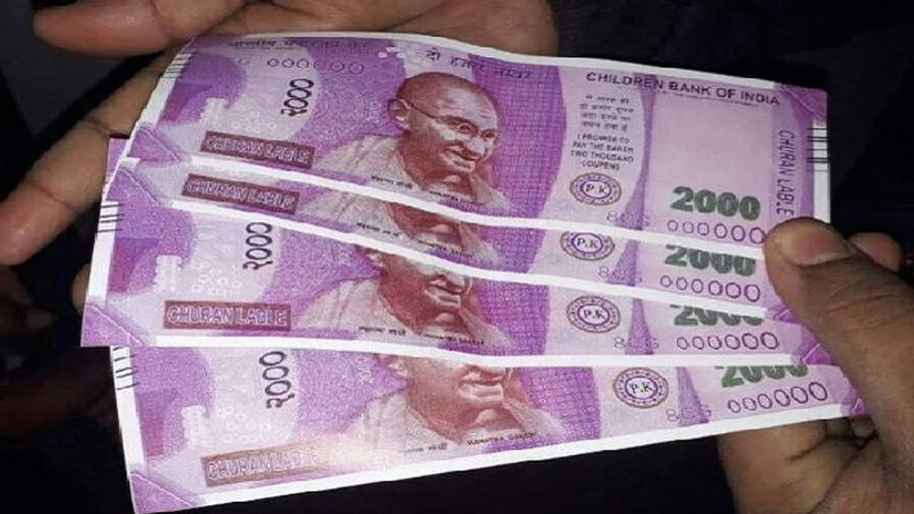 बीकानेर पुलिस का बड़ा एक्शन: डेढ़ करोड़ के नकली नोट बरामद, बड़े रैकेट को अंजाम देने की थी साजिश बीकानेर पुलिस का बड़ा एक्शन: डेढ़ करोड़ के नकली नोट बरामद, बड़े रैकेट को अंजाम देने की थी साजिश