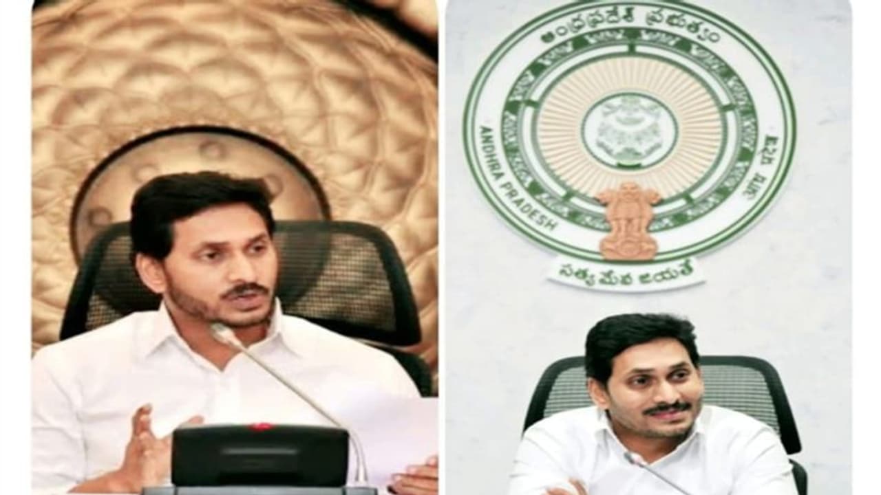 రివ్యూ రూమ్‌లో మారిన లోగో.... జగన్ వెనుక ఇది గమనించారా?