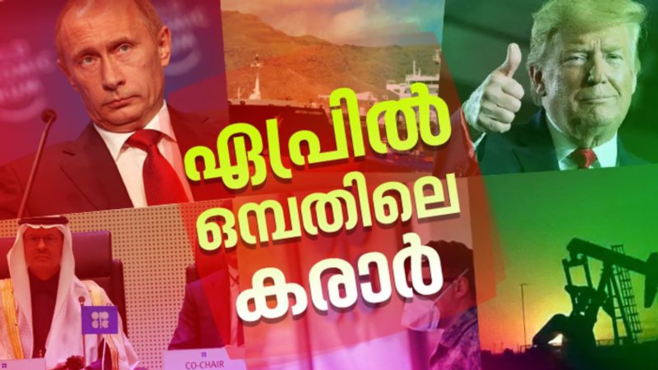 വ്ലാദിമിർ പുചിന് വാശികയറി യുദ്ധം തുടങ്ങി, ഒടുവിൽ അമേരിക്ക എല്ലാം പറഞ്ഞ് കോംപർമൈസ് ആക്കി ! വ്ലാദിമിർ പുചിന് വാശികയറി യുദ്ധം തുടങ്ങി, ഒടുവിൽ അമേരിക്ക എല്ലാം പറഞ്ഞ് കോംപർമൈസ് ആക്കി !