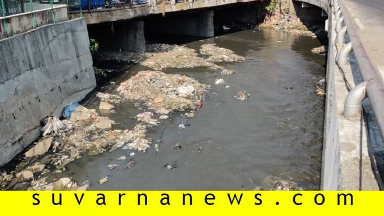 ಲಾಕ್ಡೌನ್ನಿಂದ ಸುಧಾರಿಸಿದ ವೃಷಭಾವತಿ ನೀರಿನ ಗುಣಮಟ್ಟ! ಲಾಕ್ಡೌನ್ನಿಂದ ಸುಧಾರಿಸಿದ ವೃಷಭಾವತಿ ನೀರಿನ ಗುಣಮಟ್ಟ!