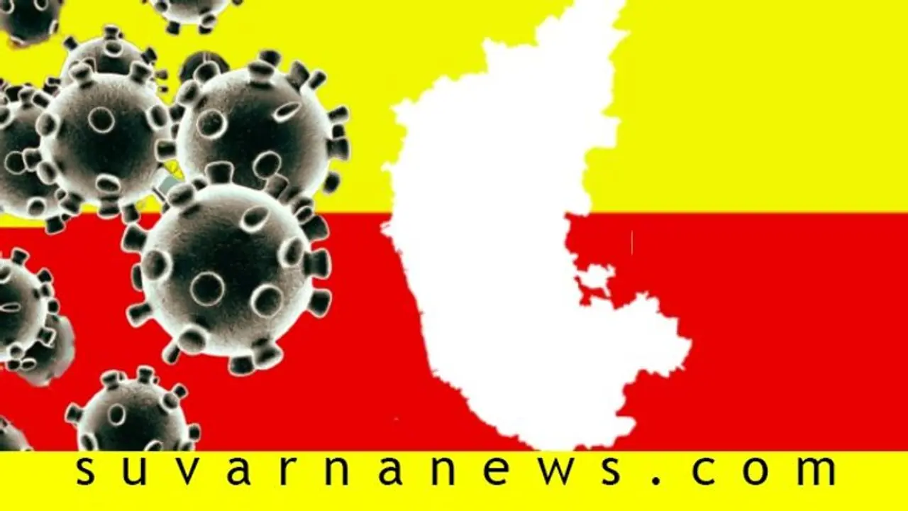 ರಾಜ್ಯ ಸರ್ಕಾರದಿಂದ ಹಸಿರು, ಕಿತ್ತಳೆ, ಕೆಂಪು ವಲಯಗಳ ಮರುವಿಂಗಡಣೆ: ಹೀಗಿದೆ ಪಟ್ಟಿ ರಾಜ್ಯ ಸರ್ಕಾರದಿಂದ ಹಸಿರು, ಕಿತ್ತಳೆ, ಕೆಂಪು ವಲಯಗಳ ಮರುವಿಂಗಡಣೆ: ಹೀಗಿದೆ ಪಟ್ಟಿ