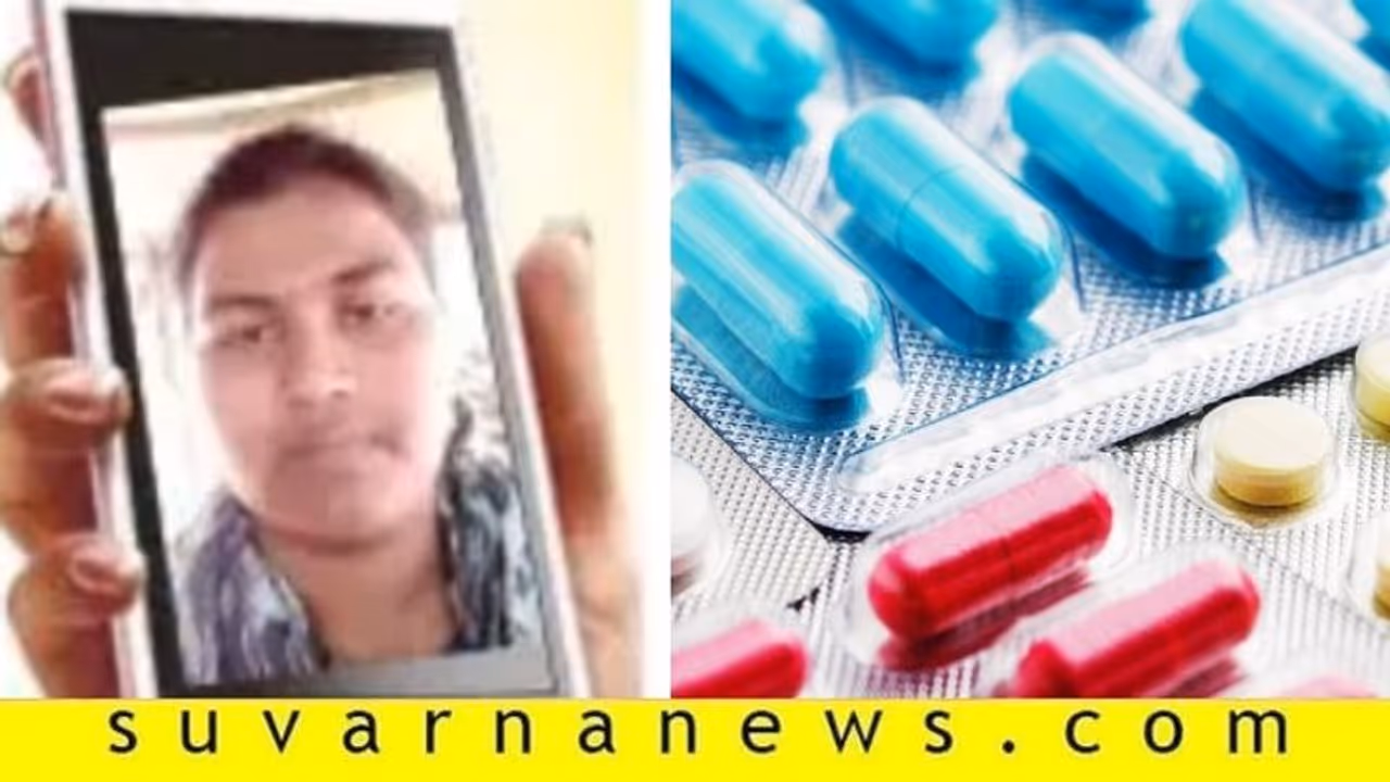 ಮುಂಬೈನಿಂದ ಔಷಧಿ ತರಿಸಿಕೊಡಿ: ಸಿಎಂಗೆ ವಿಡಿಯೋ ಮೂಲಕ ಮನವಿ ಮುಂಬೈನಿಂದ ಔಷಧಿ ತರಿಸಿಕೊಡಿ: ಸಿಎಂಗೆ ವಿಡಿಯೋ ಮೂಲಕ ಮನವಿ