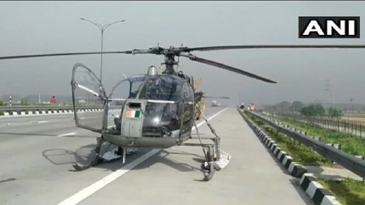 एक्सप्रेसवे पर 'चीता' की इमरजेंसी लैंडिंग, लेने जा रहा था कोरोना संक्रमित मरीजों के टेस्ट का सैंपल एक्सप्रेसवे पर 'चीता' की इमरजेंसी लैंडिंग, लेने जा रहा था कोरोना संक्रमित मरीजों के टेस्ट का सैंपल