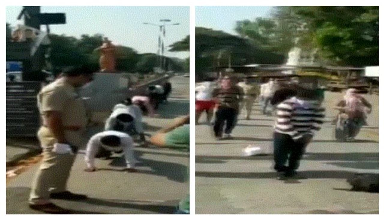 লকডাউন বিধি লঙ্ঘন করে মর্নিং ওয়াক, রাস্তায় যোগা করিয়ে সবক সেখাল পুলিশ, ভাইরাল হল ভিডিও লকডাউন বিধি লঙ্ঘন করে মর্নিং ওয়াক, রাস্তায় যোগা করিয়ে সবক সেখাল পুলিশ, ভাইরাল হল ভিডিও