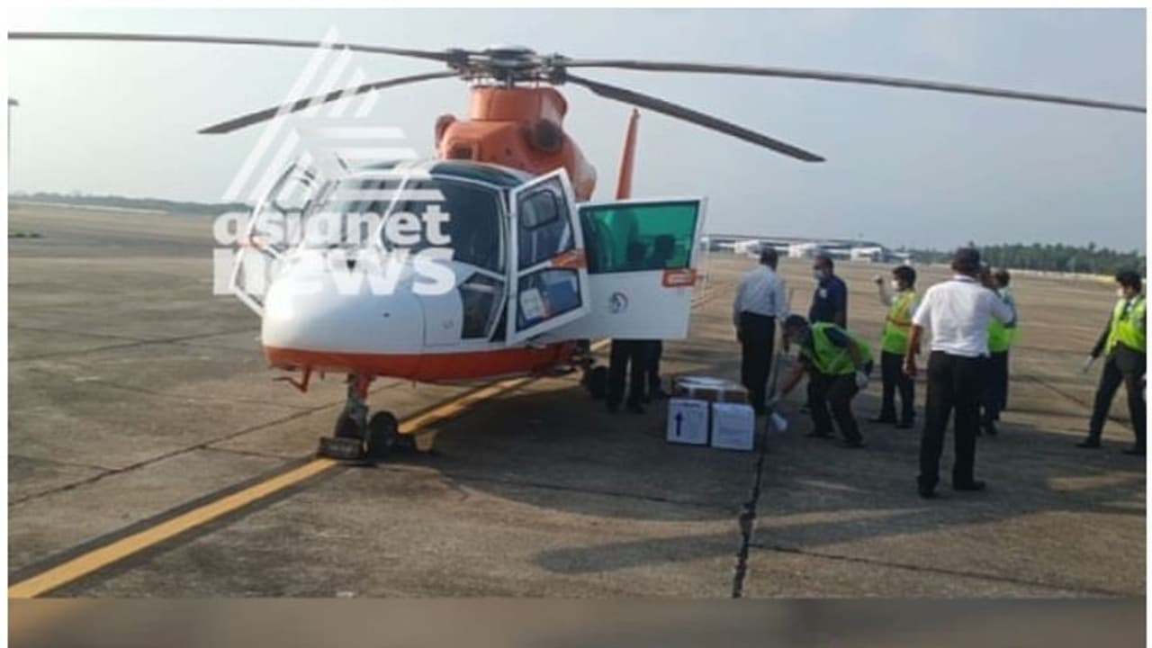 കേരളാ പൊലീസ് വാടകയ്ക്കെടുത്ത പവൻ ഹാൻസ് ഹെലിക്കോപ്റ്റർ തിരുവനന്തപുരത്തെത്തി കേരളാ പൊലീസ് വാടകയ്ക്കെടുത്ത പവൻ ഹാൻസ് ഹെലിക്കോപ്റ്റർ തിരുവനന്തപുരത്തെത്തി