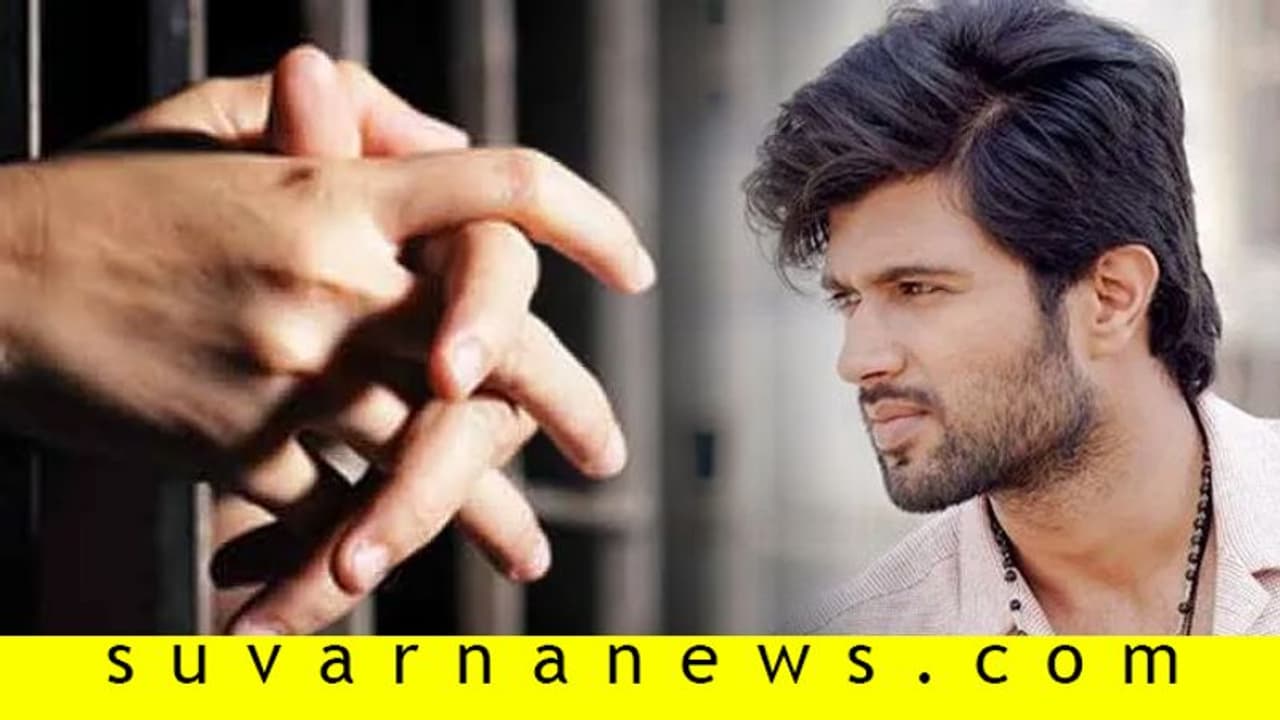 LockDown ಇದ್ದರೂ ಹೊರಗೆ ಕಾಲಿಟ್ಟ ದೇವರಕೊಂಡ, ಪೊಲೀಸ್ ಠಾಣೆಯಲ್ಲಿ? LockDown ಇದ್ದರೂ ಹೊರಗೆ ಕಾಲಿಟ್ಟ ದೇವರಕೊಂಡ, ಪೊಲೀಸ್ ಠಾಣೆಯಲ್ಲಿ?