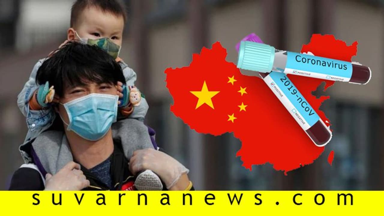 ಕೊರೋನಾ ನಂತರ ವಂಚಕ ದೇಶ ಚೀನಾ ಮಾಡಿದ್ದೇನು ಗೊತ್ತಾ?