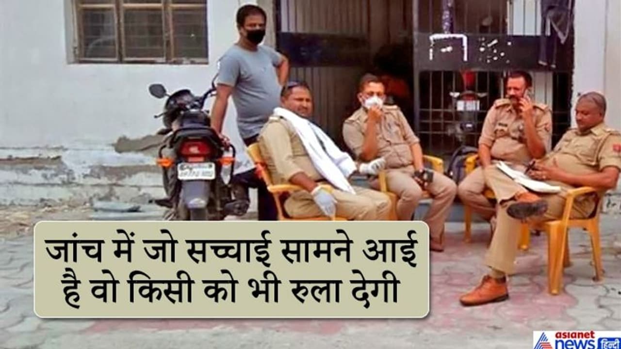 दर्दभरी थी दो बहनों की जिंदगी, थक गईं तो चुनी मौत; फांसी लगाकर दोनों ने दी जान दर्दभरी थी दो बहनों की जिंदगी, थक गईं तो चुनी मौत; फांसी लगाकर दोनों ने दी जान