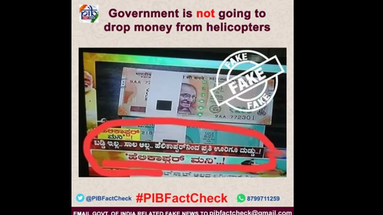 Coronavirus lockdown: No, Modi government is not going to drop money from helicopters, says PIB Fact Check Coronavirus lockdown: No, Modi government is not going to drop money from helicopters, says PIB Fact Check