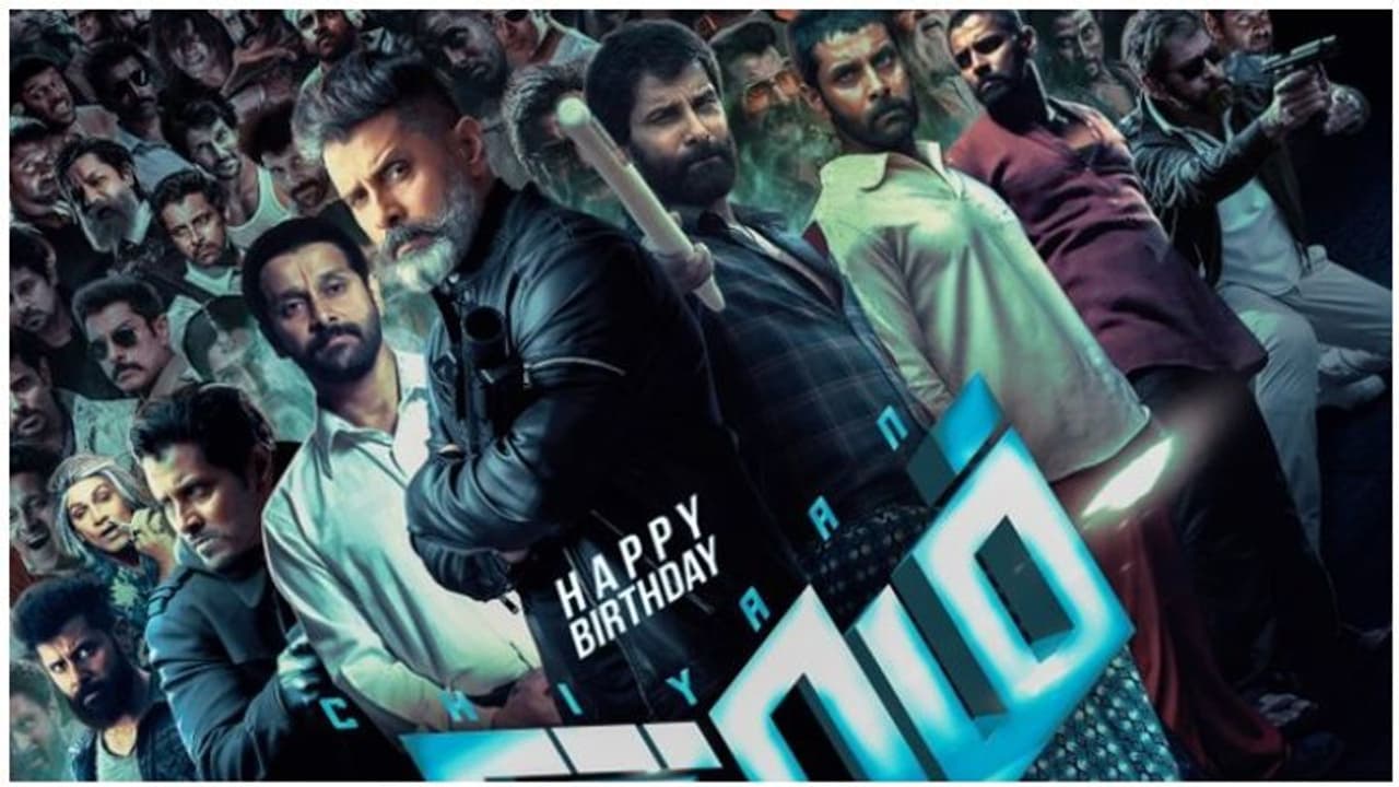 விக்ரம் பிறந்த நாள் ஸ்பெஷல்..! ஒரே DP ஐ வெளியிட்டு மொத்த ரசிகர்களையும் மிரள வைத்த அஜய் ஞானமுத்து! விக்ரம் பிறந்த நாள் ஸ்பெஷல்..! ஒரே DP ஐ வெளியிட்டு மொத்த ரசிகர்களையும் மிரள வைத்த அஜய் ஞானமுத்து!